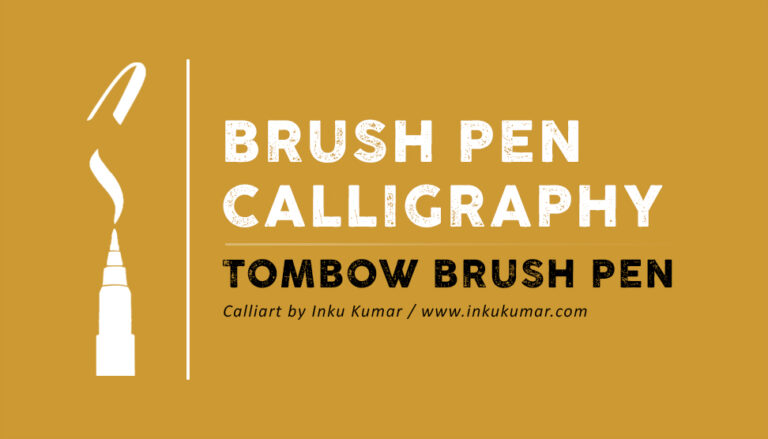learn calligraphy; learn calligraphy online; learn calligraphy near me; learn calligraphy step by step; learn calligraphy pdf; learn calligraphy writing; learn calligraphy book pdf; learn calligraphy online for free; learn calligraphy fonts; learn calligraphy online free for beginners; inku calligraphy; calligraphy classes near me; calligraphy classes for kids; Hindi Calligraphy; Devanagari Calligraphy; English Calligraphy