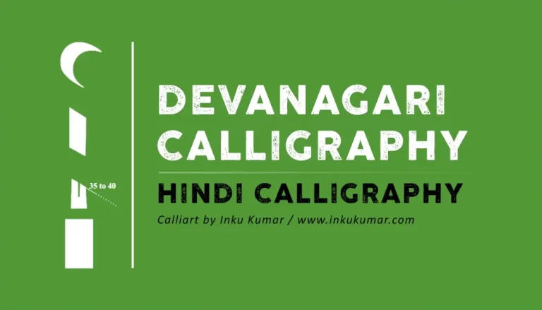 learn calligraphy; learn calligraphy online; learn calligraphy near me; learn calligraphy step by step; learn calligraphy pdf; learn calligraphy writing; learn calligraphy book pdf; learn calligraphy online for free; learn calligraphy fonts; learn calligraphy online free for beginners; inku calligraphy; calligraphy classes near me; calligraphy classes for kids
